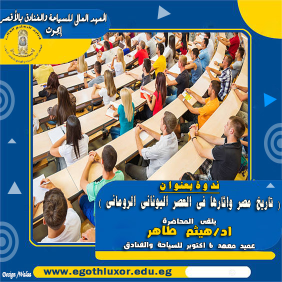 Course