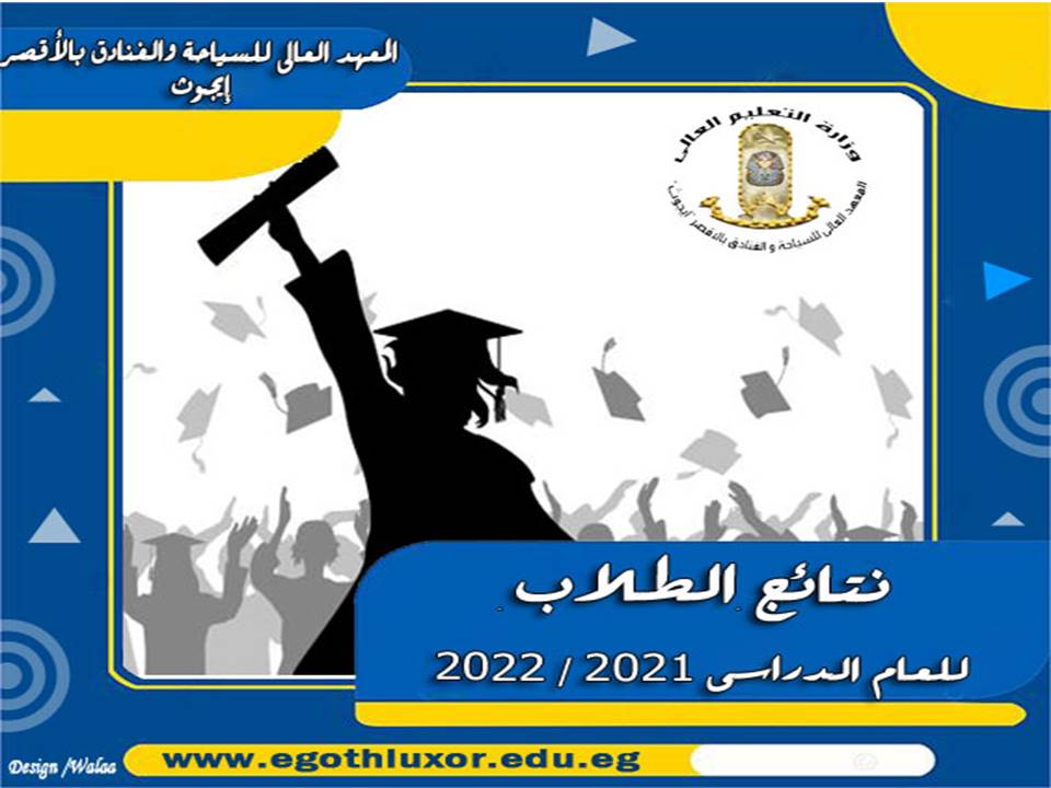 Course
