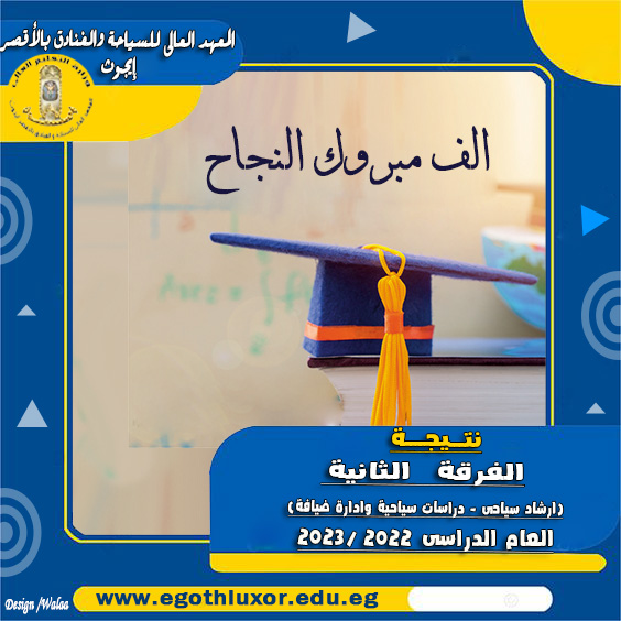 Course
