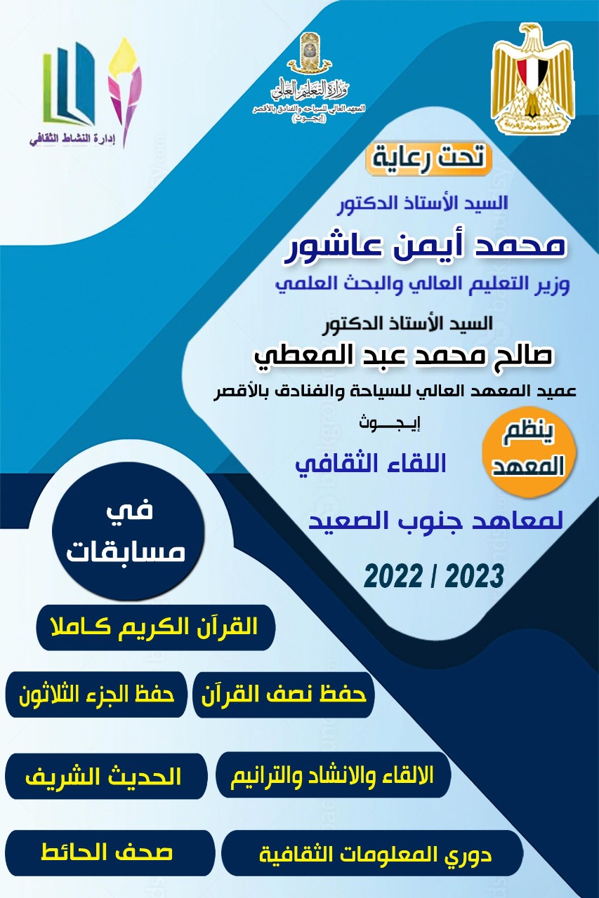 Course