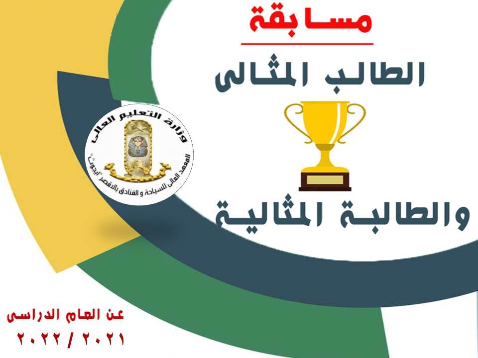Course