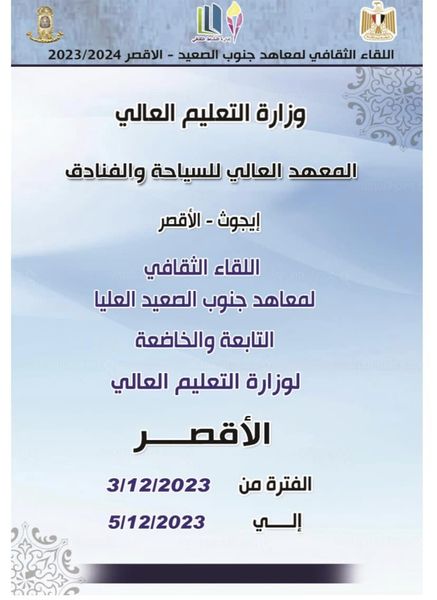 Course