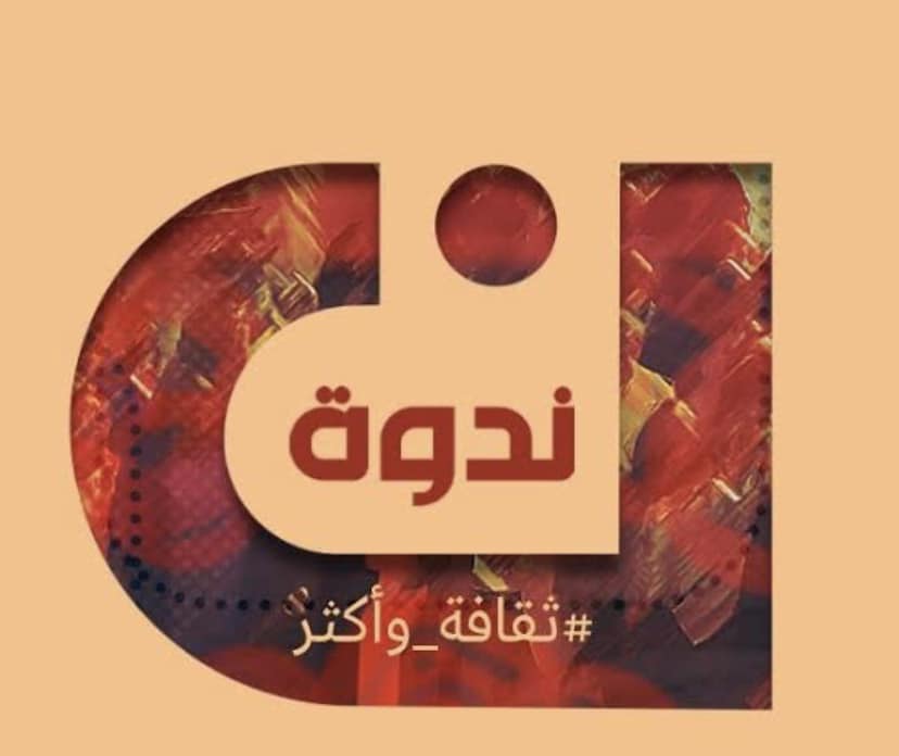 Course