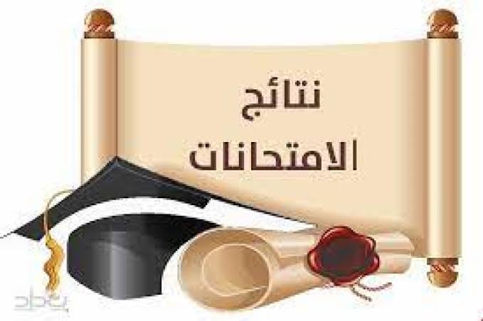 Course
