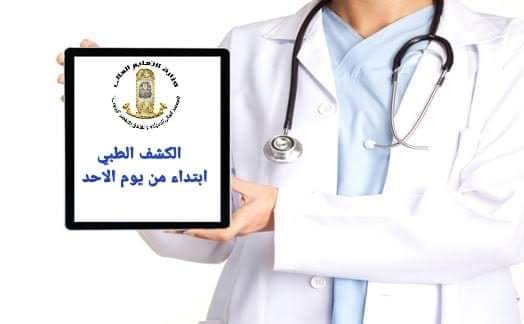 Course
