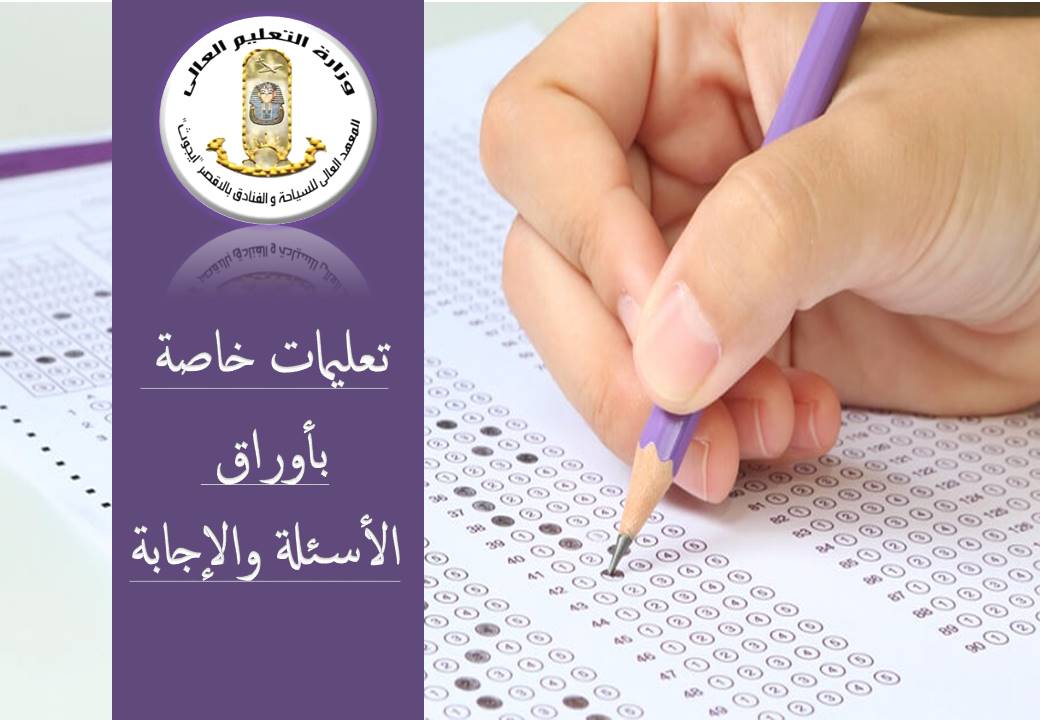 Course