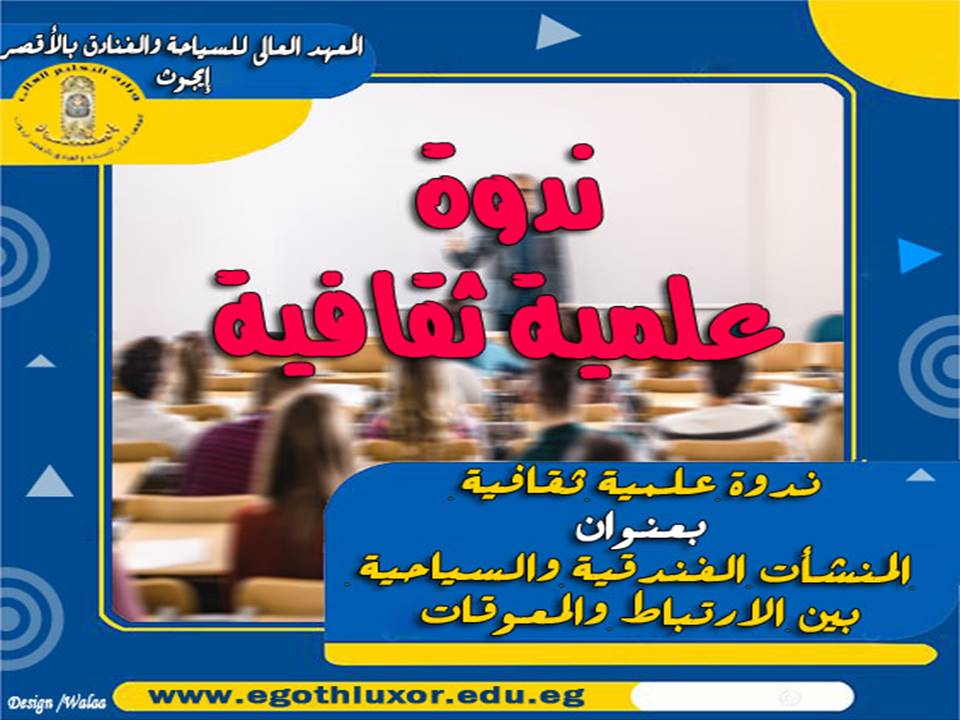 Course